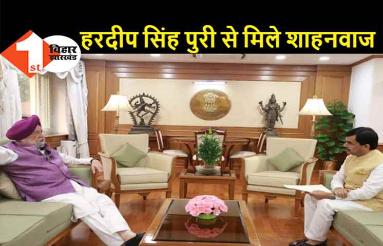 बिहार में लग रहे इथेनॉल उद्योग की केंद्रीय पेट्रोलियम मंत्री हरदीप सिंह पुरी ने की तारीफ, कहा-कोई कठिनाई आई तो उसे दूर करेंगे