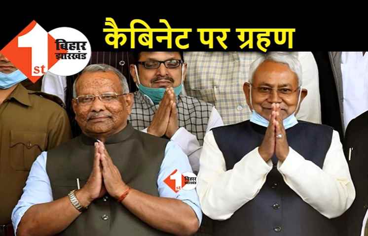 किस संकट में फंसी है नीतीश सरकार? मई महीने में अबतक नहीं हुई कैबिनेट की बैठक