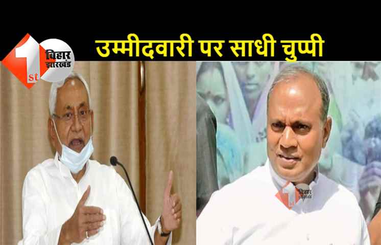 नीतीश से अपने संबंधों पर बोले आरसीपी सिंह, कहा.. मेरे सभी से अच्छे संबंध हैं