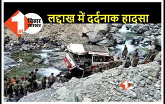 जवानों से भरी बस लद्दाख के श्योक नदी में गिरी, हादसे में 7 की मौत, घटना पर PM मोदी ने जताया दुख  