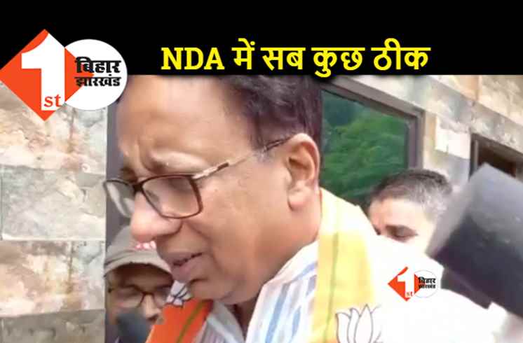 जातिगत जनगणना की सर्वदलीय बैठक पर बीजेपी ने साधी चुप्पी, जेडीयू को लेकर कह दी बड़ी बात