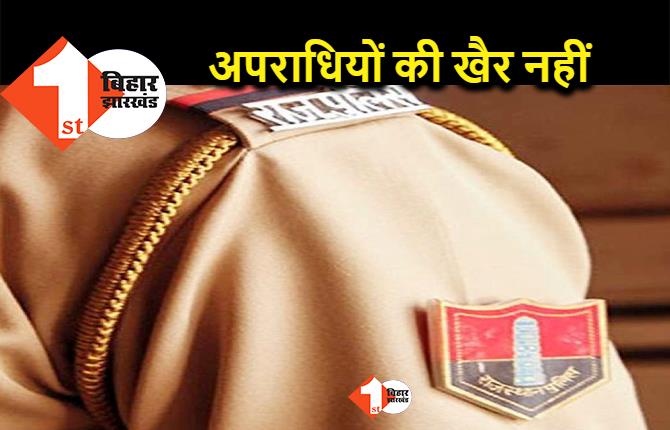 बिहार में अब कम होगा अपराध, 200 पुलिस थाने बढ़ाने की तैयारी