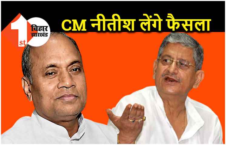 राज्यसभा उम्मीदवारी के सवाल पर बोले ललन सिंह, मैं नहीं मुख्यमंत्री लेंगे फैसला