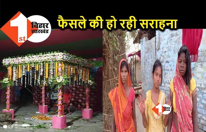बिहार : शराब पीकर शादी करने पहुंचा था दूल्हा, बहादुर बेटी ने मंडप से वापस लौटाया