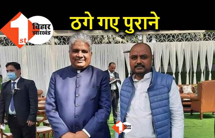 ठगा हुआ महसूस कर रहे बिहार BJP के पुराने कार्यकर्ता, दूसरे दल से आने वाले को चंद साल में राज्यसभा