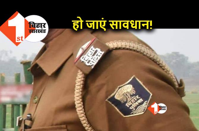 छत पर रखा ईट पत्थर तो पुलिस भेज देगी जेल, जान लें नई योजना