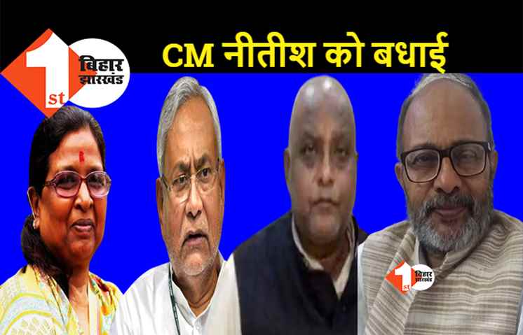 पार्टी के सेवक अनिल हेगड़े को राज्यसभा भेजे जाने पर NDA में खुशी, मुख्यमंत्री नीतीश कुमार को दे रहे धन्यवाद