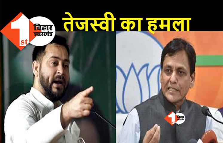 जातिगत जनगणना को लेकर तेजस्वी ने बीजेपी को घेरा, कहा..जाति के बिना बिहार में कोई जनगणना नहीं होने देंगे