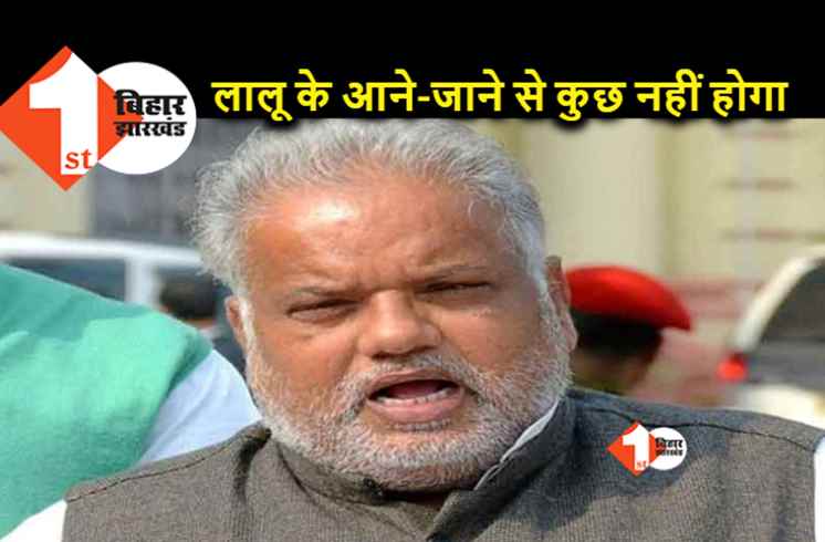 जातिगत जनगणना को लेकर बोले मंत्री श्रवण कुमार, राज्य सरकार अपने स्तर से कराएगी काम