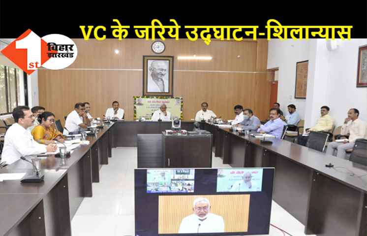 मुख्यमंत्री नीतीश कुमार ने भवन निर्माण विभाग की कई योजनाओं का किया उद्घाटन और शिलान्यास