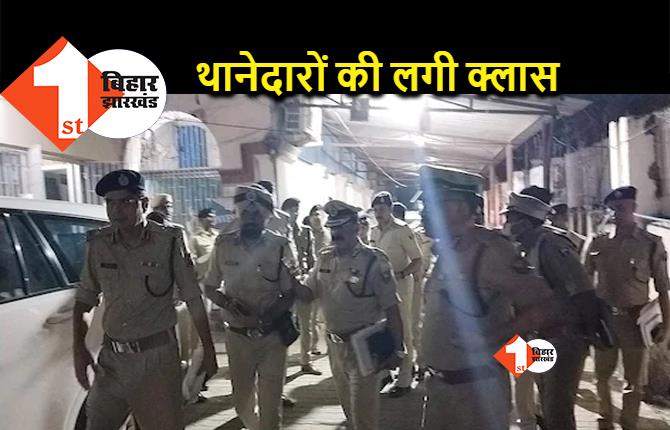 पुलिस की क्राइम मीटिंग में पहुंचे बिहार के DGP, अधिकारियों को कहा- अपना परफॉरमेंस नहीं सुधारा तो... 