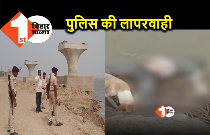 बिहार : लावारिस शव को घंटों नोचते रहे आवारा कुत्ते, सीमा विवाद में उलझी रही पटना पुलिस