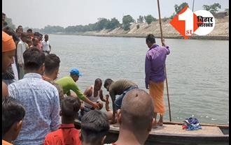 बिहार : नदी में नहाने गए दो युवक गंडक में डूबे, दोनों की हुई मौत 