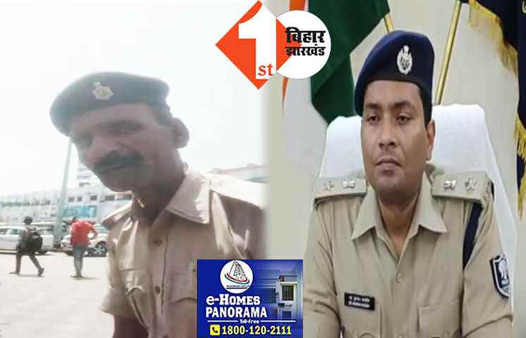 पैसे लेकर बाइक छोड़ना पड़ गया महंगा, अब कभी पहन नहीं पाएंगा पुलिस की वर्दी, थानेदार को भी शॉकोज