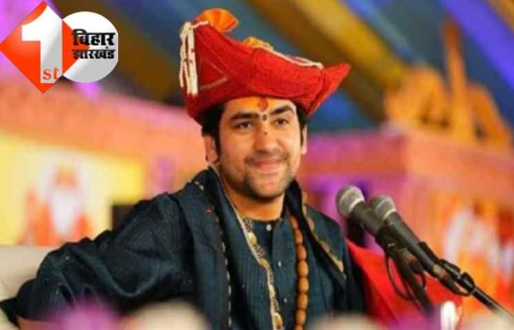 बाबा बागेश्वर लगाएंगे दिव्य दरबार, VIP और खास लोगों के लिए देर रात होटल में लगाया गया दरबार 