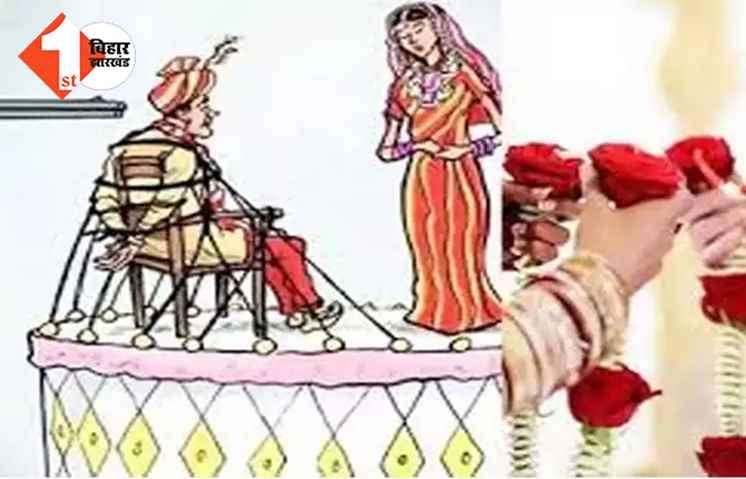 जीजा को अपनी शादी का कार्ड देने पहुंचा था साला, 12 दिन पहले हो गया पकड़ुआ विवाह, जानिए क्या है पूरा मामला 