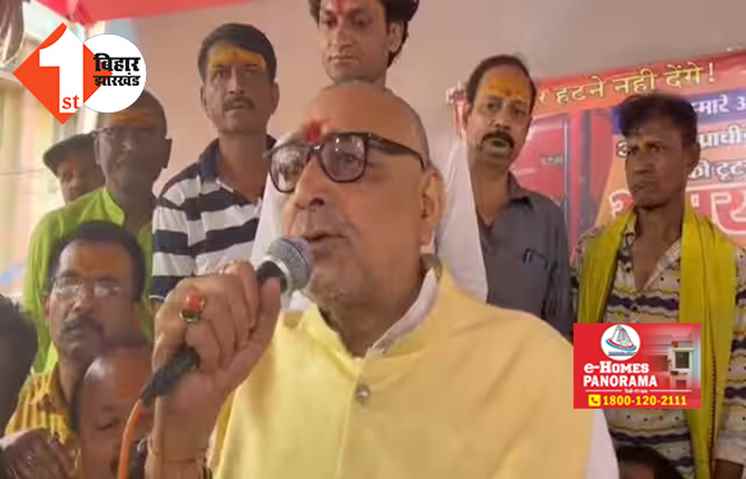 राजधानी में मंदिर टूटने पर भड़के गिरिराज सिंह, कहा -  मुसलमानों को पाकिस्तान भेज दिया गया होता तो .. 
