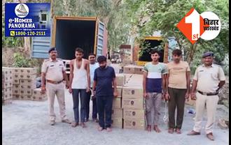 शराबबंदी वाले बिहार में करोड़ों का शराब बरामद, 4 तस्कर भी गिरफ्तार