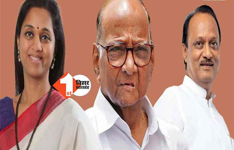 शरद पवार के उत्तराधिकारी का आज होगा ऐलान, सुले या अजित हो सकते हैं NCP का नया अध्यक्ष