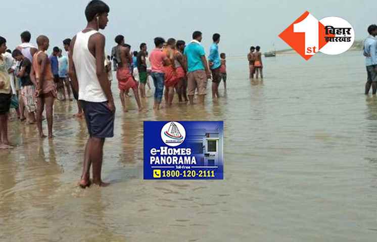 पटना: गंगा नदी में डूबे 4 युवक, दो की मौत, अन्य की तलाश जारी