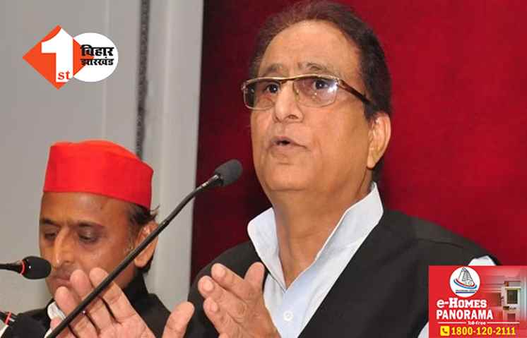 Hate Speech Case: जिस केस में चली गई थी विधायकी, अब उसी केस में बरी हुए आजम खान