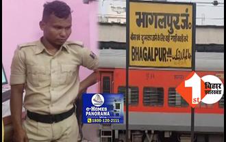 भागलपुर स्टेशन से फर्जी सिपाही गिरफ्तार, वर्दी पहनकर यात्रियों से कर रहा था वसूली