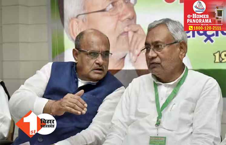 नीतीश से मुलाकात के बाद केसी त्यागी को JDU ने दी नई जिम्मेवारी, हाल ही में राष्ट्रीय कमिटी से किए गए थे आउट