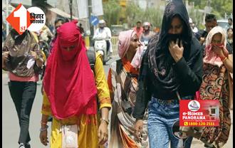 बिहार : झुलसा देने वाली गर्मी से लोग हुए बेहाल, इस दिन से मिलेगी राहत 