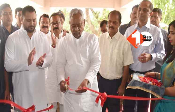  पटना में नए परिवहन परिसर का उद्घाटन आज, CM नीतीश करेंगे शुभारंभ