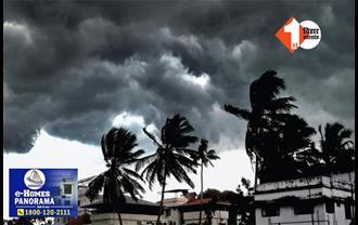 बिहार में मौसम विभाग ने जारी किया यलो अलर्ट, आंधी-तूफान के साथ भारी बारिश की संभावना