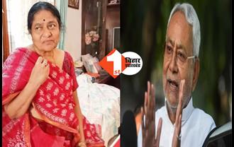 'CM नहीं अधिकारी ही फिल्ड में जाकर करेंगे काम' DM कृष्णैया की पत्नी बोली ... बिहार सरकार ने नहीं सुनी मांग 