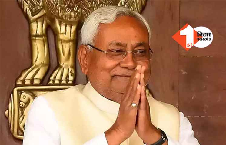पौने दो लाख नियोजित शिक्षकों को मिलेगा वेतन, नीतीश सरकार ने 35 अरब रूपये खर्च करने की मंजूरी दी