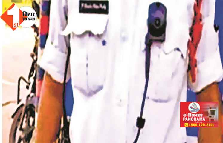 बिहार : अब यातायात नियमों को उलंघन करने पर इस तरह होगा एक्शन, ट्रैफिक जवान के बॉडी पर लगेंगे कैमरा 