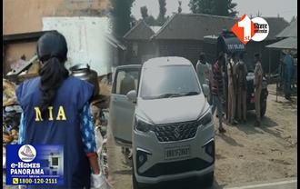 Bihar: कटिहार में NIA की रेड से हड़कंप, फुलवारी शरीफ टेरर फंडिंग केस में PFI नेता के रिश्तेदार के घर पर छापेमारी