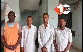 इंडो-नेपाल बॉर्डर से एक नाइजीरियन गिरफ्तार, 3 नेपाली नागरिक को भी SSB ने पकड़ा 