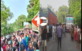 बिहार : स्कूल जा रही छात्राओं को ट्रक ने रौंदा, दो की मौत ; ग्रामीणों ने 4 घंटे किया सड़क जाम
