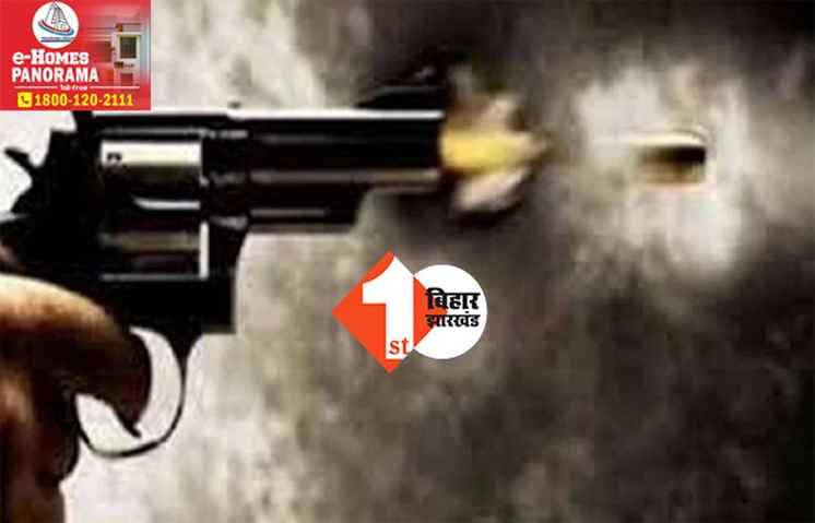 बिहार: दो पक्षों के बीच फायरिंग से दहला इलाका, पुलिस कर रही छापेमारी 