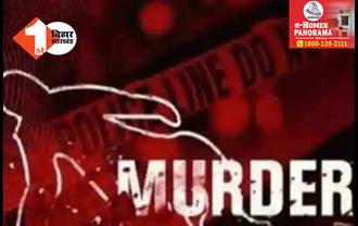 बिहार: चाचा ने सगे भतीजे की गोली मारकर ले ली जान, पैसों के लेन-देन को लेकर हत्या की आशंका