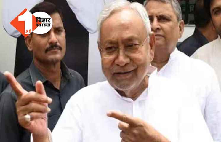दिल्ली, यूपी और बंगाल के बाद अब CM नीतीश कुमार का ओडिशा-झारखंड का दौरा, जानिए किनसे होगी मुलाकात 