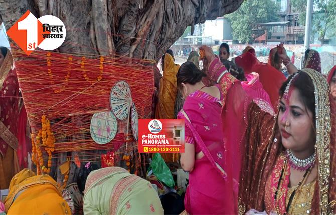 वट सावित्री व्रत पूजा आज, जानें पूजन विधि; शुभ मुहूर्त और खास दुर्लभ संयोग