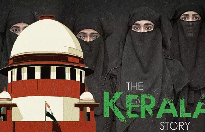 बंगाल के लोग भी देख सकेंगे The Kerala Story, सुप्रीम कोर्ट ने हटाया बैन, ममता सरकार को झटका