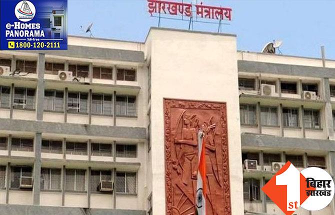 झारखंड में IAS अधिकारियों का तबादला, सरकार ने जारी की अधिसूचना 