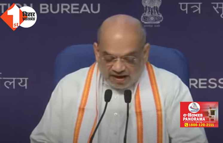 संसद के उद्घाटन पर दिखेगा 'सेंगोल', गृहमंत्री अमित शाह ने बताया इतिहास, कहा - आजादी के 75 साल भी इससे लोग अनजान 