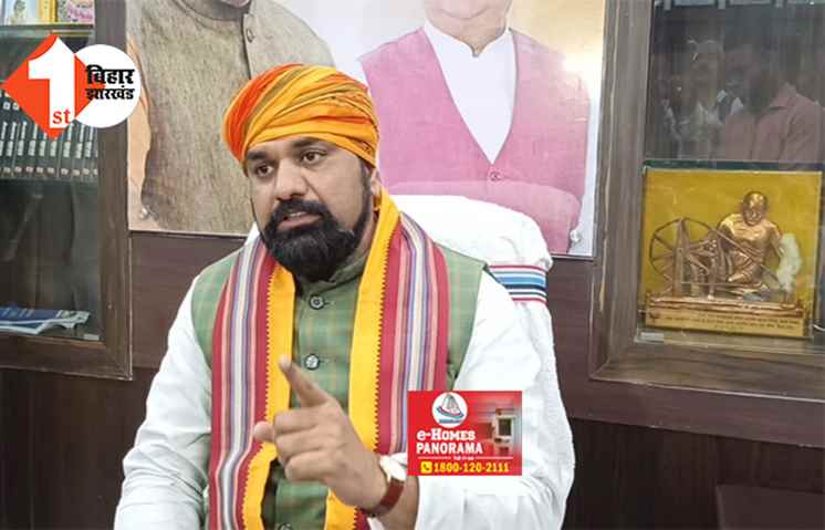 नई नियोजन नीति को लेकर BJP का विरोध, बोले सम्राट चौधरी ... पुराने शिक्षकों के साथ खिलवाड़ कर रहे नीतीश, नहीं चेलगी मनमर्जी  