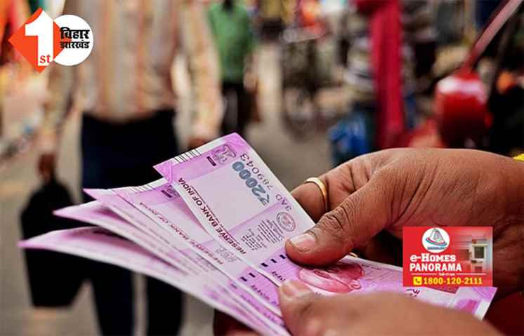 नोट बदली : बिना कोई पहचान पत्र बैंकों में बदल सकेंगे 2000 के नोट, जान लीजिए जरूरी बातें 