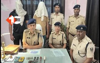 पड़ोसी की हत्या करने दिल्ली से आ रहे थे बिहार, रास्ते में ही पुलिस ने किया गिरफ्तार, कई हथियार बरामद 