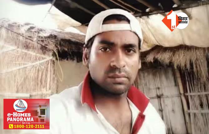 बिहार: दामाद ने सास की गोली मारकर की हत्या, कर चुका है मां का मर्डर, तलाश में जुटी पुलिस