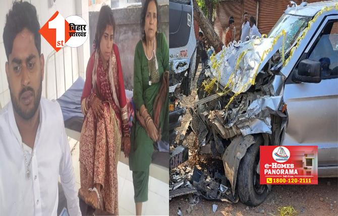 बिहार : दूल्हा - दुल्हन की कार ने दो लोगों को रौंदा,मौके पर हुई मौत ; लोगों ने सड़क जाम कर किया हंगामा 