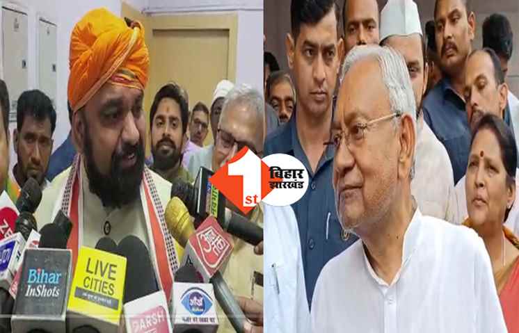 विपक्षी एकता की मुहीम पर BJP का तंज, सम्राट चौधरी बोले ... दूल्हा का पता नहीं बारात सजा रहे नीतीश