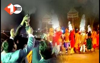 बिहार: बारात में डीजे पर डांस करने के लिए फायरिंग, दो लड़कों को लगी गोली